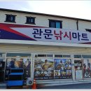 제일낚시터 이미지