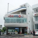 미락횟집 이미지