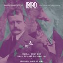 시립교향악단 정기연주회 | 부산시립교향악단 제629회 정기연주회 "축제" 후기