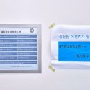 르노코리아자동차서비스코너송천점 이미지