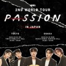 경인월드투어 이미지