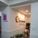 이엔아이지 해독센터 이미지