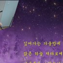 고향 그리워 .최병춘 Clarinet 이미지