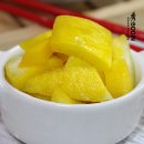 노란단무지 이미지