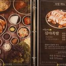 심야족발대전 이미지