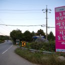 힐링캠프팬션 B 이미지