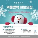 한자랑중국어랑중국어교습소
