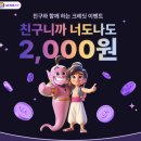 미국 블랙프라이데이 직구 아식스 운동화 세실리아반센 젤터레인 해외직구 구매후기 Feat. 지니집
