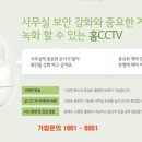 (주)엘지유플러스 네이버블로그