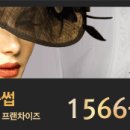 래쉬아트살롱 이미지