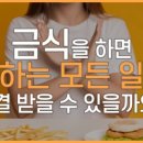 성락기도원