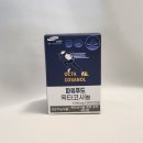 포항바이오파크 파우푸옥타콜사놀