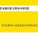 신광상사 이미지