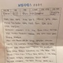 해강체형관리 | 손**회원님 필라테스후기(교정)