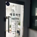 주블리안