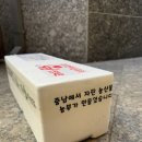 전통주 선물 한산소곡주