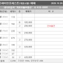 개포2-104 이미지