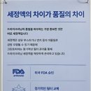 보령 세탁소 이미지