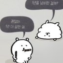 이자카야유메