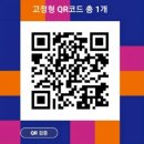 국민세탁빨래방 이미지