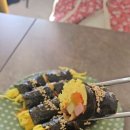 김밥,빠샤!