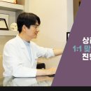 이앤이치과교정과치과의원 이미지