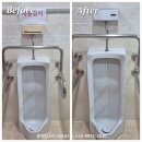 홍천군내면보건지소 | 홍천 보건소와 내면 보건지소 변기, 소변기 센서 교체