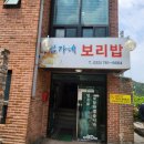 횡성 서초휴양소 이미지