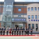 사회복지회관 이미지