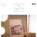가나다스캔 이미지