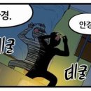 안경인생 이미지