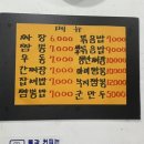 도마동짬뽕집