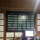 마포참숯왕갈비 | 마포구민의 추천 망원동 한강껍데기:: 목살, 양념갈비 연예인맛집