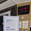 제이제이모텔 | 논산모텔 제이제이파크모텔 방문후기