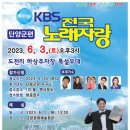 단양읍 도전리 공원