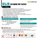 고수련한의원 이미지