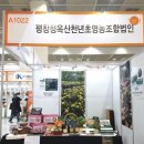 청옥산분말 이미지