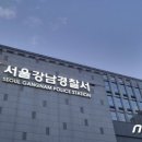 강서경찰서 카페 네이버블로그