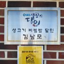 왕곡면행정복지센터 이미지