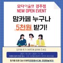 쇼핑모다 네이버블로그