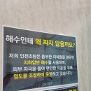 인천이용원 | 영종도 여행 찜질방 코스 인천조탕