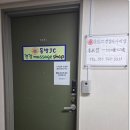 (주)동방사이메드 | 부산 해운대 마사지 출산 후 찾은 평온 동방JC클리닉 후기