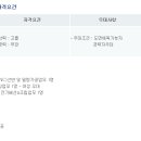 (주)평화이엔지
