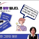 적극행정 5분 강의영상 이미지