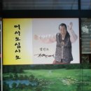 종가갈비 이미지