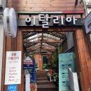 뚱스파스타앤돈까스 이미지