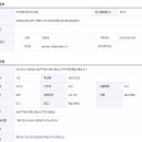 충남 천안시 업성동 공동주택공사현장 통신 상주감리원(특급) 채용 공고 이미지