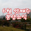 LH미디어촌5단지아파트 이미지