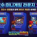 (주)모음플래닛