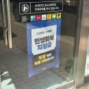 두찜 부산신호점